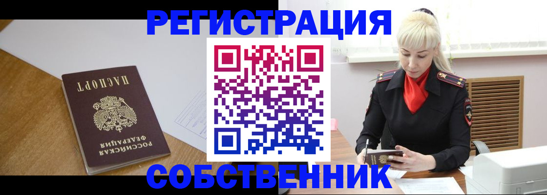 временная регистрация госуслуги в Карачаевске